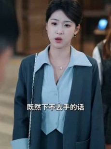 短剧《撞车后打脸嫁祸我的毒闺蜜》22集短剧流畅版全集在线追