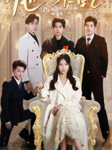 短剧《他不配》52集短剧极速播放无需等待观看