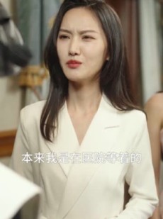 短剧《复仇逆袭：这个婶婶画风不对》80集短剧全集在线高清免费追