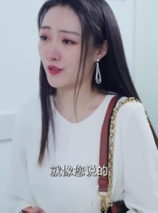 短剧《盲目千金》77集短剧蓝光画质无广告观看