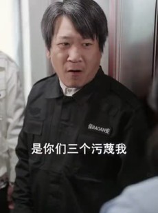 短剧《举报我，我以锁技破局》80集短剧在线解锁全集观看