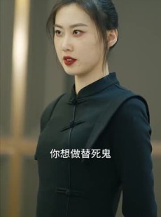 短剧《热辣滚烫之特工妈妈》77集短剧高清流畅在线免费看