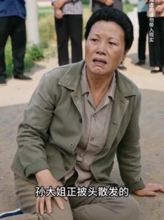 短剧《一罐咸菜，价值两万》50集短剧在线流畅观看全集