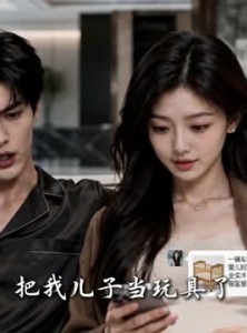 短剧《皎皎明月时》50集短剧高清完整版免费观看