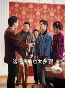 短剧《八零风华：婆媳携手掌乾坤》83集短剧免费观看全集不卡顿