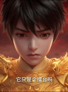 短剧《神话断层：我复苏了华夏众神》77集短剧全集免费在线点播