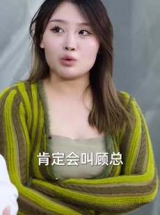 短剧《致命妻子》66集短剧高清版全集在线观看