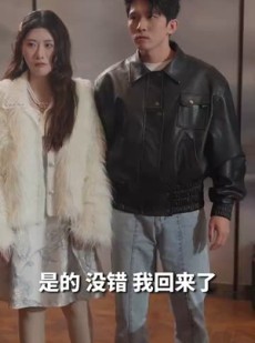 短剧《龙主至尊》73集短剧1080P高清全集观看