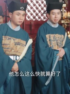 短剧《陛下，皇后又带崽搬敌人宝库去了》66集短剧极速播放无广告