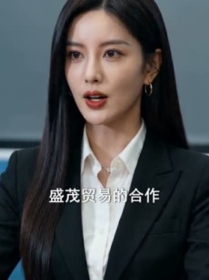 短剧《狂龙回归前任成了丈母娘》61集短剧1080P超清免费看