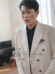 短剧《绝世高手下山，美女请留步》61集短剧1080P超清在线追