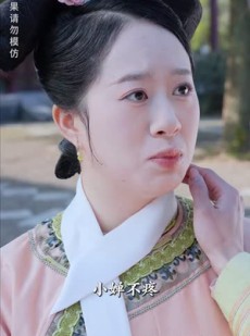 短剧《折颜昭雪》86集短剧高清版全集免费播