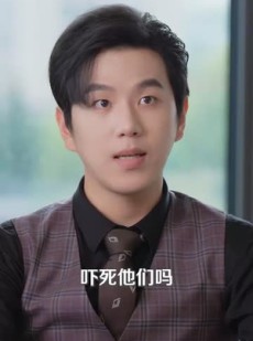 短剧《沉星拥你入庭》59集短剧1080P高清版在线观看