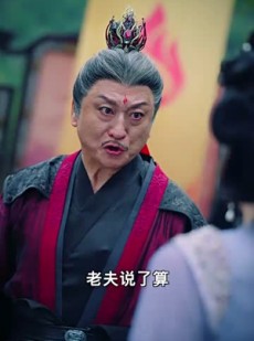 短剧《镇魔》80集短剧全集高清下载随时看