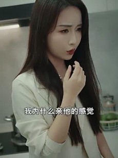 短剧《房东在上》98集短剧全集无广告在线观看