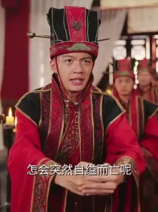 短剧《血染风华毒妃倾天下》88集短剧高清流畅在线免费看