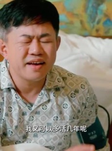 短剧《命运馈赠》96集短剧全集抢先在线观看