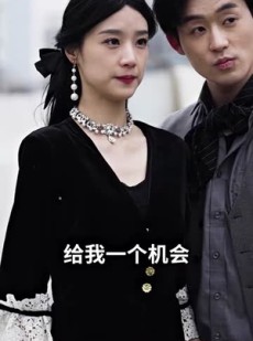 短剧《无敌仙婿》94集短剧高清版手机在线观看