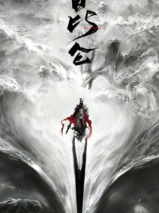 短剧《新：昆仑》91集短剧全集流畅版手机观看