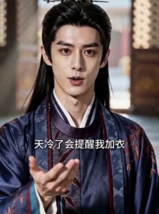 短剧《王妃一查账，满朝都慌了》62集短剧在线解锁全集观看