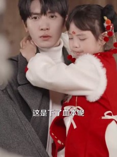 短剧《初五财神到接不接》87集短剧蓝光画质抢先观看