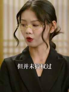 短剧《龙隐芳邻房客小姐请自重》76集短剧全集高清极速播放