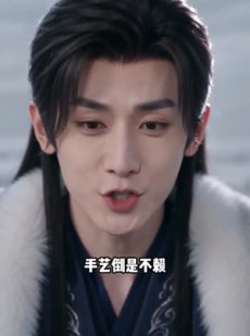 短剧《风雪尽，赴良人》50集短剧免费在线看完整剧情