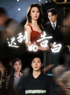 短剧《一念焚尽旧温凉》64集短剧全集资源一键解锁观看
