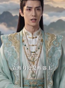 短剧《一剑祭长生之团宠小师妹》70集短剧全集高清在线畅看