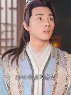 短剧《一剑开天》90集短剧高清流畅在线免费观看