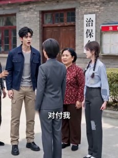短剧《泼辣婆婆的护媳手册》58集短剧高清在线观看无广告