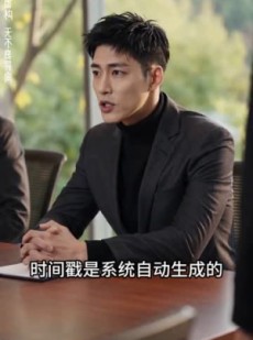 短剧《长夜终逢晓》42集短剧全剧集免费在线追