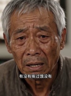 短剧《老村飞出金凤凰》89集短剧全集资源在线看