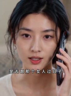 短剧《逆旅微光》74集短剧在线解锁全集观看