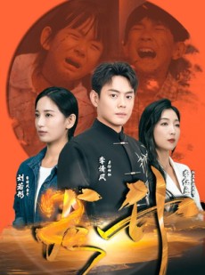 短剧《龙升》90集短剧高清流畅在线免费观看