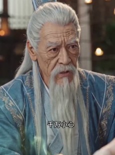 短剧《弃兽成尊，我靠卖神兽登顶仙界》76集短剧全集在线免费观看无删减