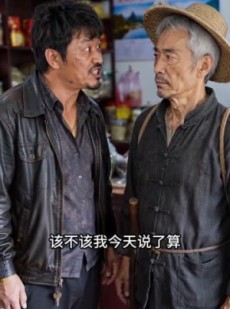 短剧《六十大寿被锁阳台我成了秦岭山王》54集短剧高清在线畅享全集