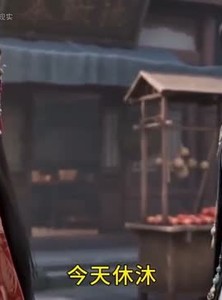 短剧《长安第一嘴炮》26集短剧超清画质在线追剧