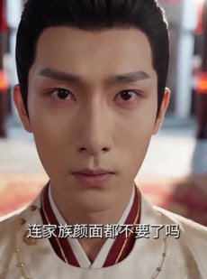 短剧《缠明珠！》74集短剧免费解锁全集在线观