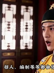 短剧《大明再造者》74集短剧全集免费在线点播