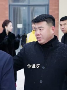 短剧《隐龙出京》90集短剧每日更新在线追剧神器