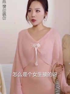 短剧《司少的甜心小娇妻》90集短剧全集高清版免费追