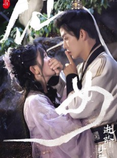 短剧《大话仙女进阶手册》74集短剧全集免费下载无水印