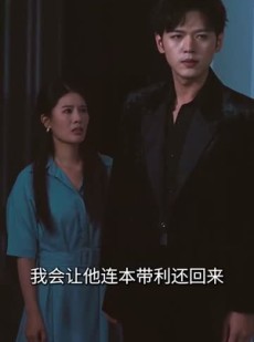 短剧《若星不渡雪》66集短剧超清全集免费在线赏