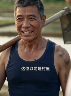 短剧《鱼塘风云：从废塘开始狂飙》71集短剧完整版免费畅享