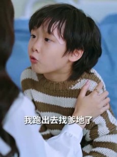 短剧《稚子牵父衣》80集短剧高清流畅在线观看
