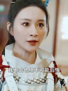 短剧《龙鼎》80集短剧全集资源一键解锁观看