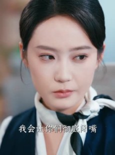 短剧《八年合同工，一朝翻盘震全城》66集短剧全集高清在线免费赏