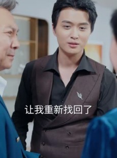 短剧《全家为了养子让我顶罪后》58集短剧全集免费解锁观看