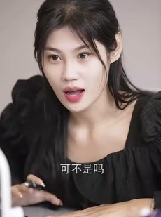 短剧《豪门继承人竟是我的前男友》77集短剧蓝光画质无广告观看